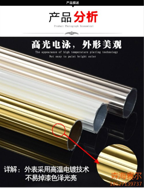 怎么样选择耐用的窗帘杆？